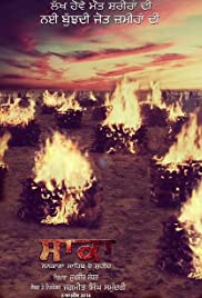 Saka The Martyrs of Nankana Sahib 2016 DVD Rip full movie download